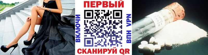 где купить   Красный Кут  Первитин пудра 
