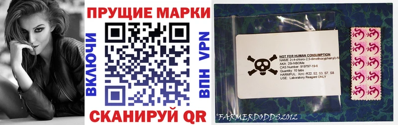 Наркотические марки 1500мкг Красный Кут