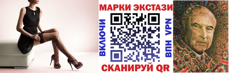 Наркотические марки 1500мкг  Красный Кут 