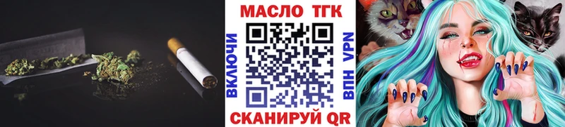 МЕГА ONION  Красный Кут  Дистиллят ТГК THC oil  цена  